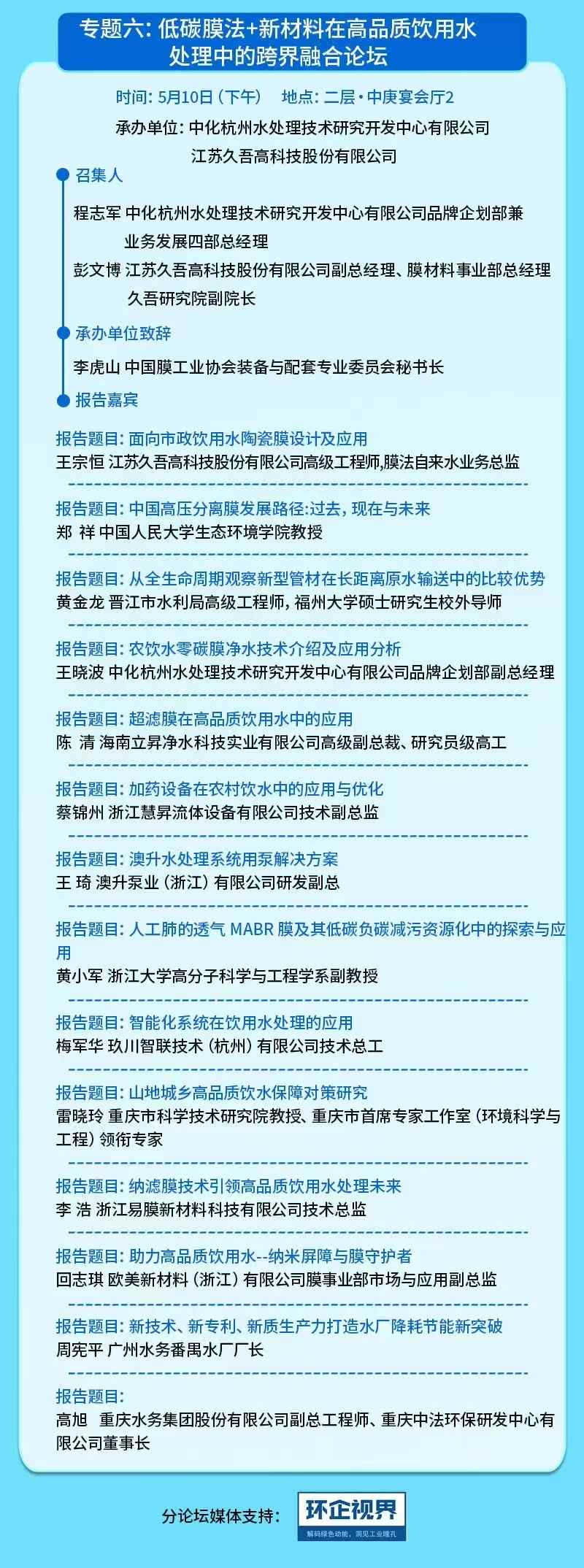 微信图片_20250516085002.png